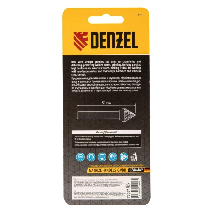 Борфреза по металлу твердосплавная, зенкер 60 град., тип-J, 12 мм// Denzel 72057 купить в Сургуте