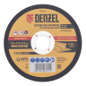 Круг отрезной по металлу Denzel 737610, 125 х 1,0 х 22,2 мм, WA60TBF, набор 10 шт. купить в Сургуте