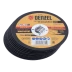 Круг отрезной по металлу Denzel 737610, 125 х 1,0 х 22,2 мм, WA60TBF, набор 10 шт. купить в Сургуте