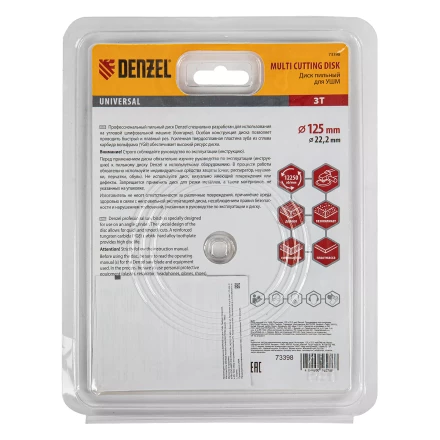 Диск пильный для УШМ , Denzel &quot;Мультирез&quot;, 125 мм, посадка 22.2 мм, 73398 купить в Сургуте
