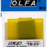 Лезвие OLFA специальное, для скребка "TB-25", 4-х стороннее лезвие с 3-мя типами режущей кромки, 25 мм / 10 шт OL-TB-25 купить в Сургуте