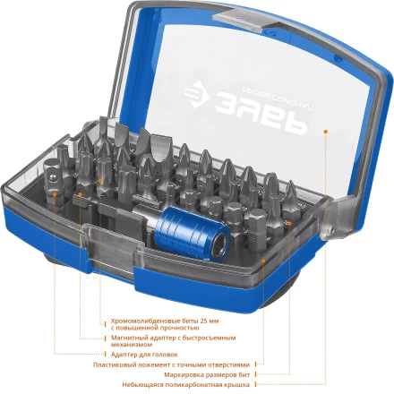 Наборы бит серия ПРОФЕССИОНАЛ купить в Сургуте