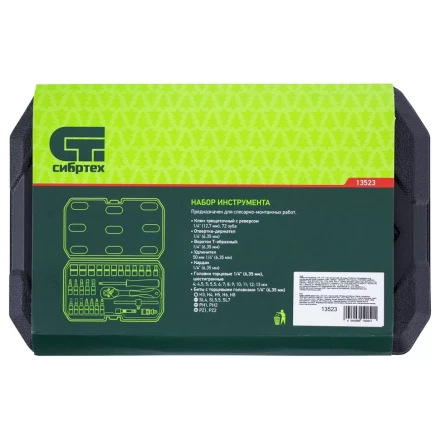 Набор инструментов 29 предметов, CrV, 1/4&quot; Сибртех 13523 купить в Сургуте