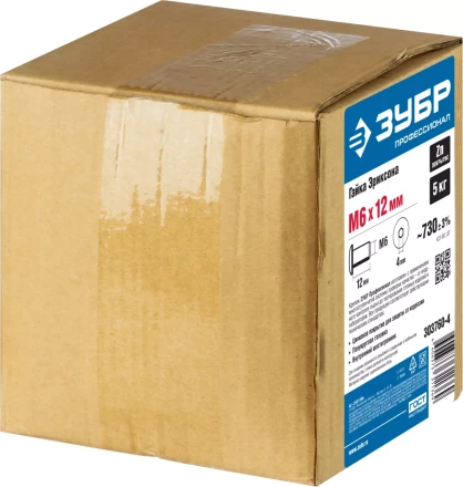 Гайки Эриксона с полукруглой головкой серия ПРОФЕССИОНАЛ купить в Сургуте