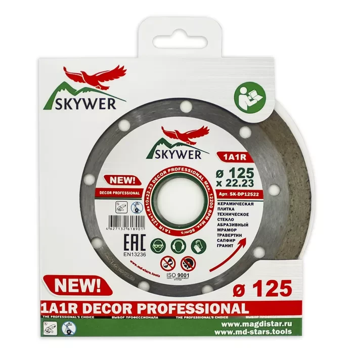 Диск алмазный 1A1R DECOR SKYWER 230*1,8*10*22,23 mm купить в Сургуте
