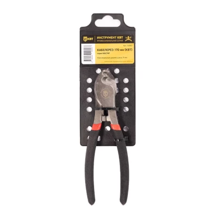Кабелерез КВТ 170 мм (101853) купить в Сургуте