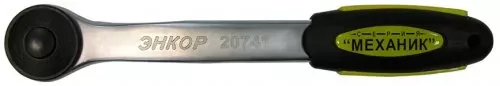 Ключ-трещотка 1/2 72 зуба 20741 купить в Сургуте