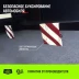 Флажок светоотражающий для троса буксировочного HITCH 200*200мм комплект 2шт (SZ089029) купить в Сургуте