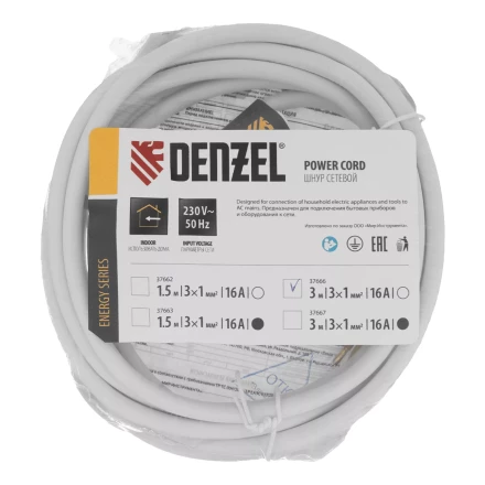 Шнур сетевой Denzel Energy Series, ПВС, 3 м, 3 x 1 мм, с неразборной вилкой, белый, 3 м, 37666 купить в Сургуте