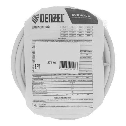 Шнур сетевой Denzel Energy Series, ПВС, 3 м, 3 x 1 мм, с неразборной вилкой, белый, 3 м, 37666 купить в Сургуте