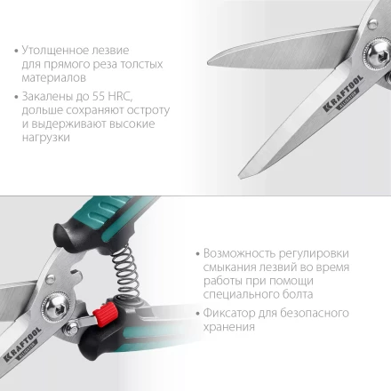 Ножницы технические ALLIGATOR 23201 купить в Сургуте