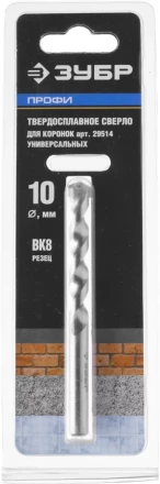 Оснастка для универсальных коронок серия ПРОФЕССИОНАЛ купить в Сургуте