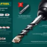 Буры SDS-Plus 29320-210-08 купить в Сургуте