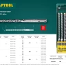 Буры SDS-Plus 29320-210-08 купить в Сургуте