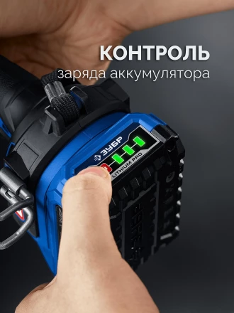 ЗУБР Power PRO, 20 В, 2.0 А/ч, аккумулятор LMS, ПРОФЕССИОНАЛ (BP-P-20-2) купить в Сургуте