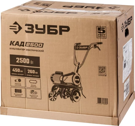 Культиватор электрический КАД-2500 серия МАСТЕР купить в Сургуте