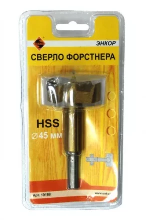 Сверло для дерева 45 мм Форстнера блистер 19168 купить в Сургуте