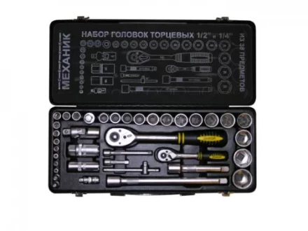 Набор головок торцевых 1/2 и 1/4 38 предметов металлический кейс 57059 купить в Сургуте