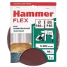 Круг фибровый HAMMER 243-021 купить в Сургуте
