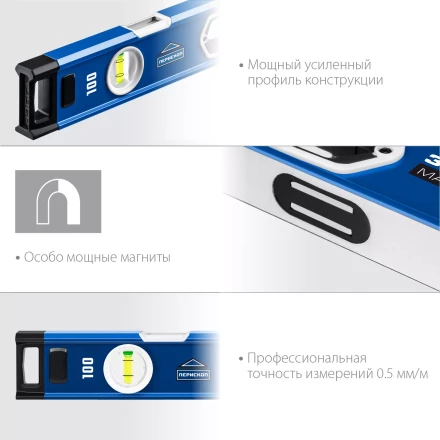 ЗУБР ЭКСПЕРТ-М, 1000 мм, с зеркальным глазком, мощный магнитный уровень, Профессионал (34572-100) купить в Сургуте