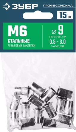 ЗУБР М6, станд. бортик, 15 шт, стальные резьбовые заклепки с насечками, Профессионал (31318-06) купить в Сургуте