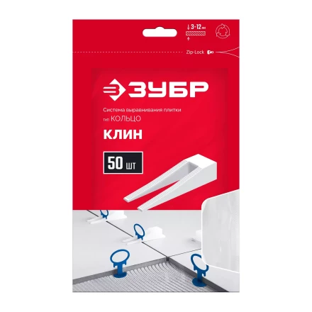 ЗУБР КОЛЬЦО, клин 50 шт, система выравнивания плитки (3387-50) купить в Сургуте