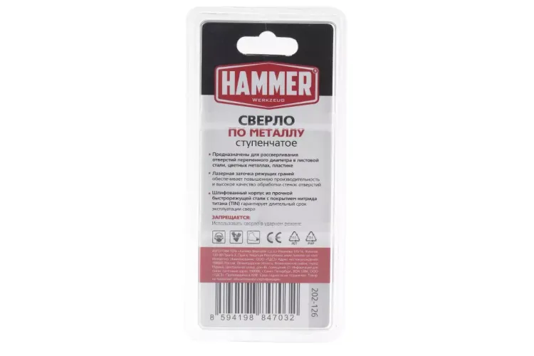 Сверло по металлу HAMMER Ф12х65мм (DR MT 4,0-12,0мм*151/101мм) купить в Сургуте