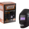 Маска сварщика хамелеон WESTER WH8 купить в Сургуте