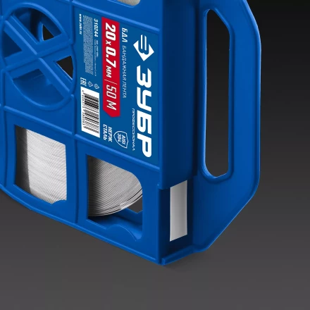 ЗУБР БДЛ 20 х 0.7 мм, 50 м, бандажная лента нержавеющая, AISI 304, Профессионал (310244) купить в Сургуте