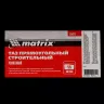 Таз прямоугольный строительный усиленный, 55 л Matrix 81471 купить в Сургуте