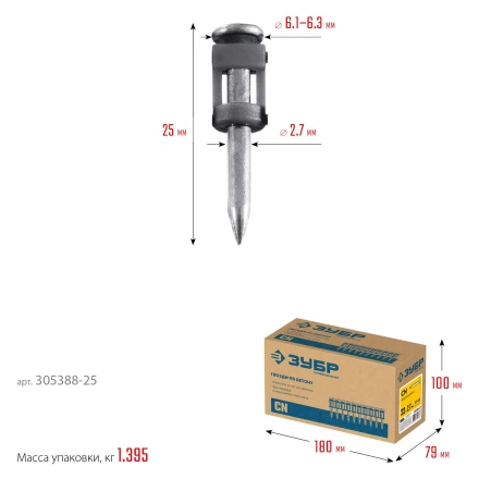 ЗУБР CN 25 х 2.7 мм, гвозди по бетону оцинкованные, 1000 шт (305388-25) купить в Сургуте