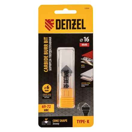 Борфреза по металлу твердосплавная, зенкер 90 град., тип-K, 16 мм// Denzel 72059 купить в Сургуте
