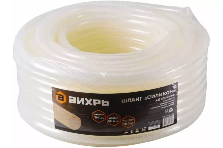 Шланг поливочный Вихрь &quot;Силикон&quot; трёхслойный армированный 3/4&quot;, 50м (прозрачный) 73/7/2/32 купить в Сургуте