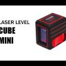 Нивелир лазерный ADA Cube MINI Home Edition купить в Сургуте