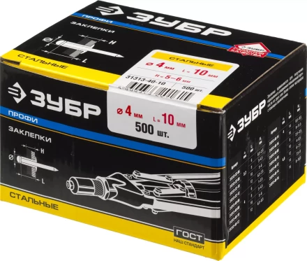 Заклепки ЗУБР стальные, 4,0x10мм, 500шт 31313-40-10 купить в Сургуте