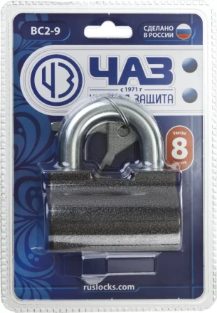 Замок навесной, дисковый механизм секрета, ВС2-9 37220-9 купить в Сургуте