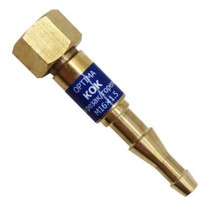 Клапан обратного удара КОК (на резак/горелку) Оберон N5120 купить в Сургуте