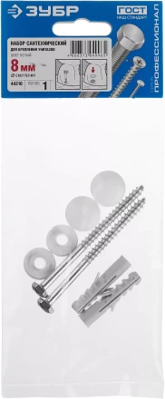 Наборы для крепления унитазов серия ПРОФЕССИОНАЛ купить в Сургуте