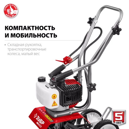 Культиватор бензиновый МКЛ-100 серия МАСТЕР купить в Сургуте