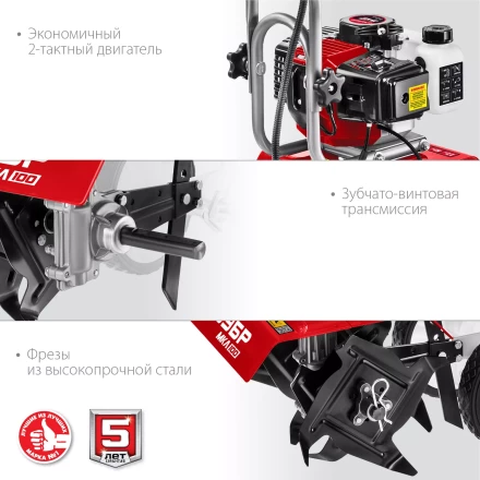 Культиватор бензиновый МКЛ-100 серия МАСТЕР купить в Сургуте