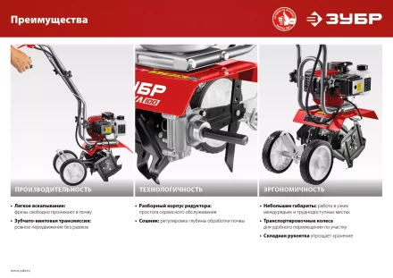 Культиватор бензиновый МКЛ-100 серия МАСТЕР купить в Сургуте