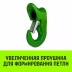 Крюк чекерный HITCH 1.6 (3/8-1/2) Т8 Кл. (SZ071297) купить в Сургуте