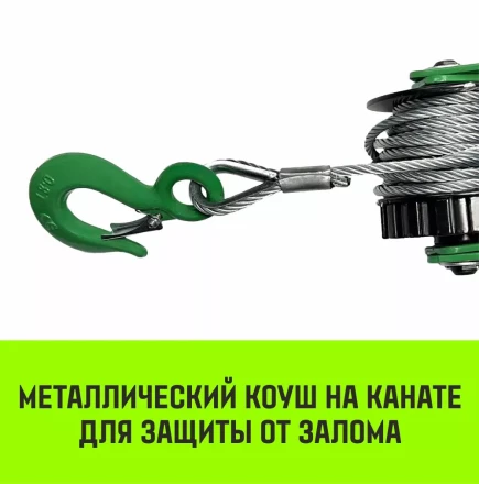 Лебедка рычажная HITCH LR 1.6т канат 3м (SZ086893) купить в Сургуте