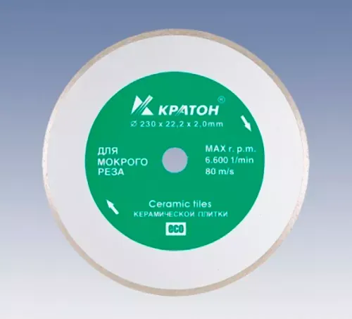 Круг алмазный сплошной HOBBY 150 х 25,4 х 1,9 мм Кратон 1 08 04 006 купить в Сургуте