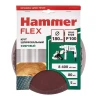 Круг фибровый HAMMER 243-022 купить в Сургуте