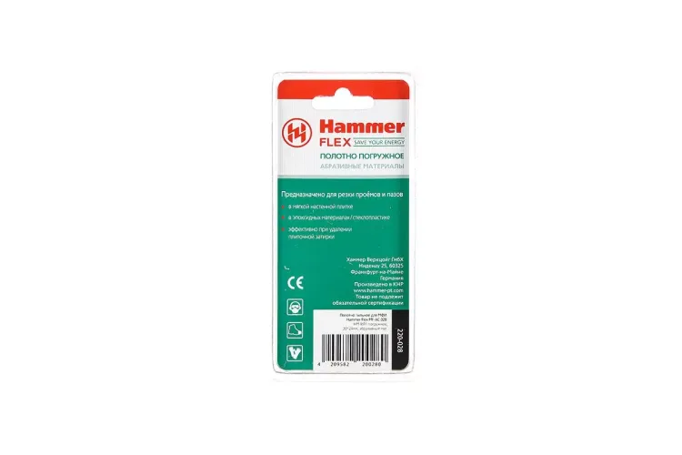 Насадка HAMMER MF-AC 028, 20*24мм купить в Сургуте