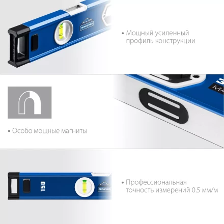 ЗУБР ЭКСПЕРТ-М, 1500 мм, с зеркальным глазком, мощный магнитный уровень, Профессионал (34572-150) купить в Сургуте