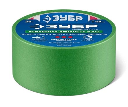 ЗУБР №300 48 мм х 25 м, для грубых и шероховатых поверхностей, малярная лента, Профессионал (12143-48) купить в Сургуте