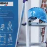 Вышка-тура СИБИН алюминиевая, 5 метров 38840-5 купить в Сургуте