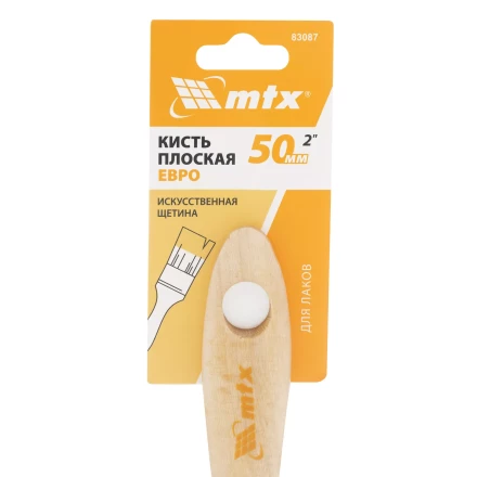 Кисть плоская для лаков &quot;Евро&quot; 2&quot;, искусственная щетина, деревянная ручка Matrix 83087 купить в Сургуте